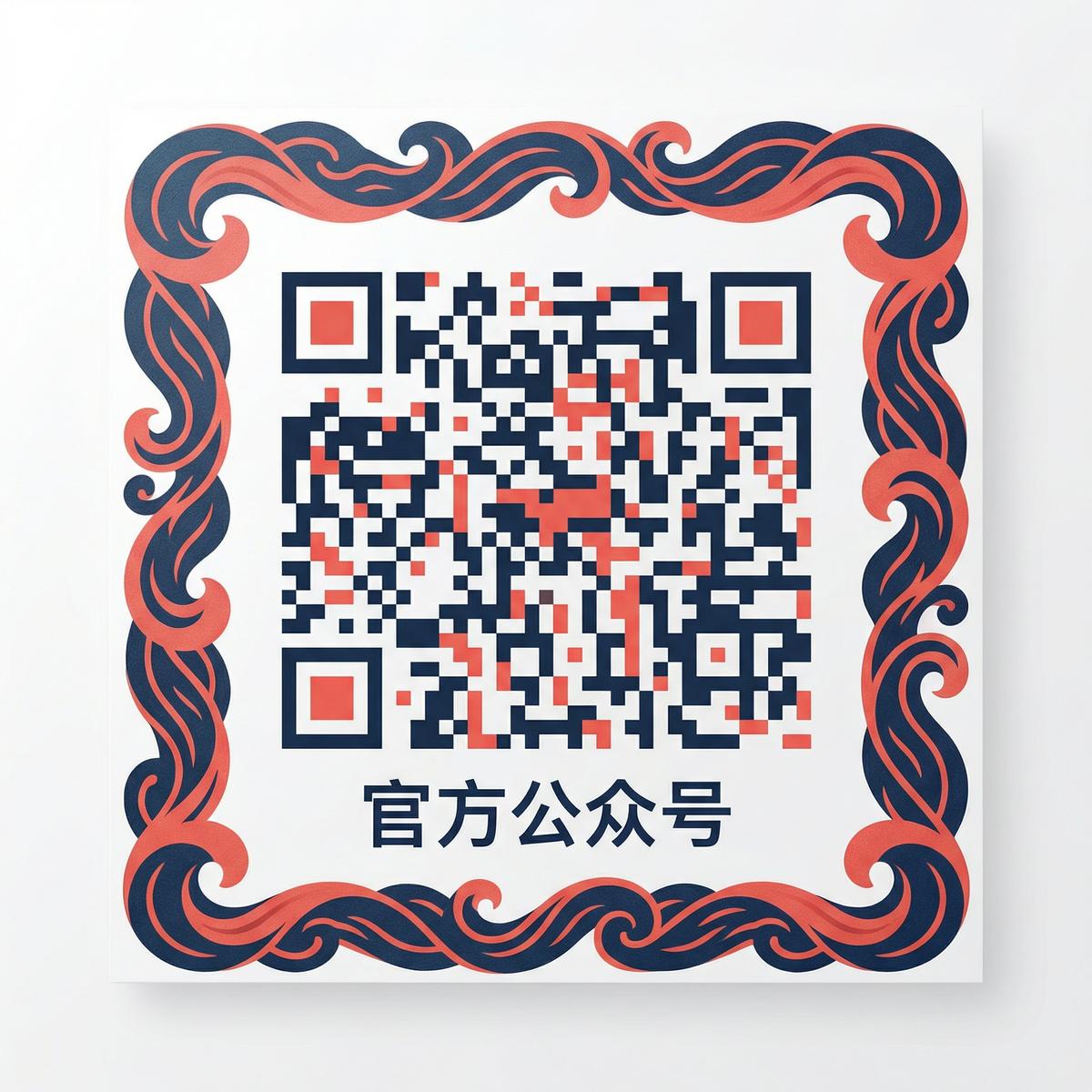 黑丝视频官方公众号二维码